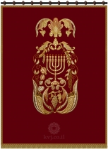 Golden menorah Parochet