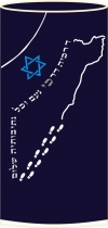 Torah Mantles- Israel map