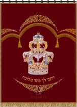 Crown monarchy Model